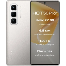 Смартфон Infinix Hot 50 Pro Plus 8/128Gb Titanium Grey