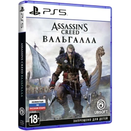 Игра Sony Assassin's Creed: Вальгалла (Русская версия) (PS5)