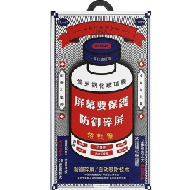 Защитное стекло Remax для Galaxy S24 Plus