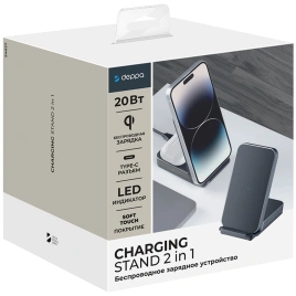 Беспроводное зарядное устройство Deppa 20W 24027 Gray