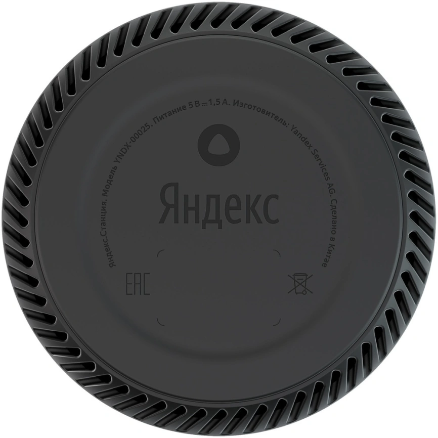 Умная колонка Яндекс Станция Лайт, Фиолетовый фото 6