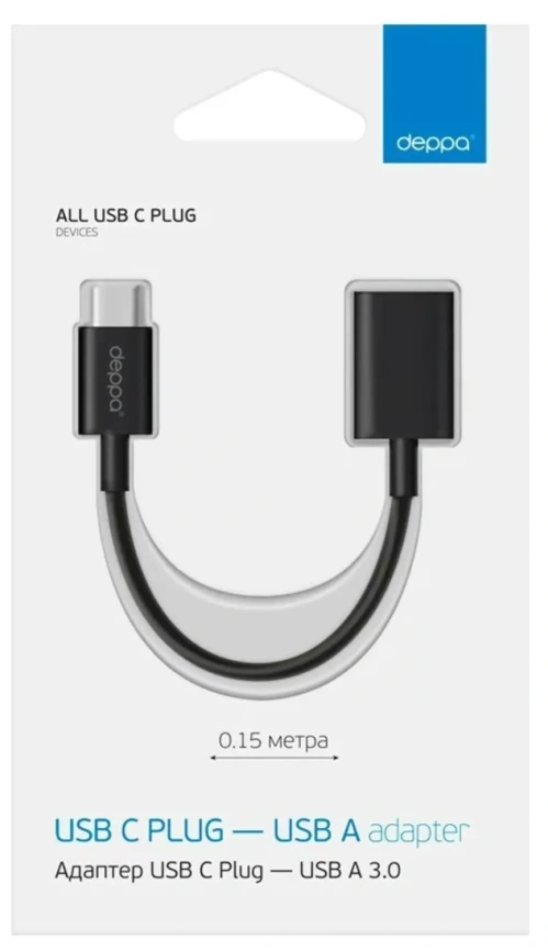 Адаптер Deppa Type-C - USB A (f), USB 3.0, 0.15м (72208) Black фото 2