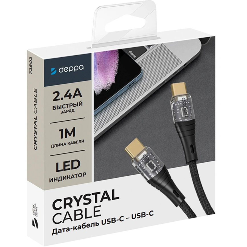 Кабель Deppa USB-C/USB-C 60W 1m 72502 Black фото 2