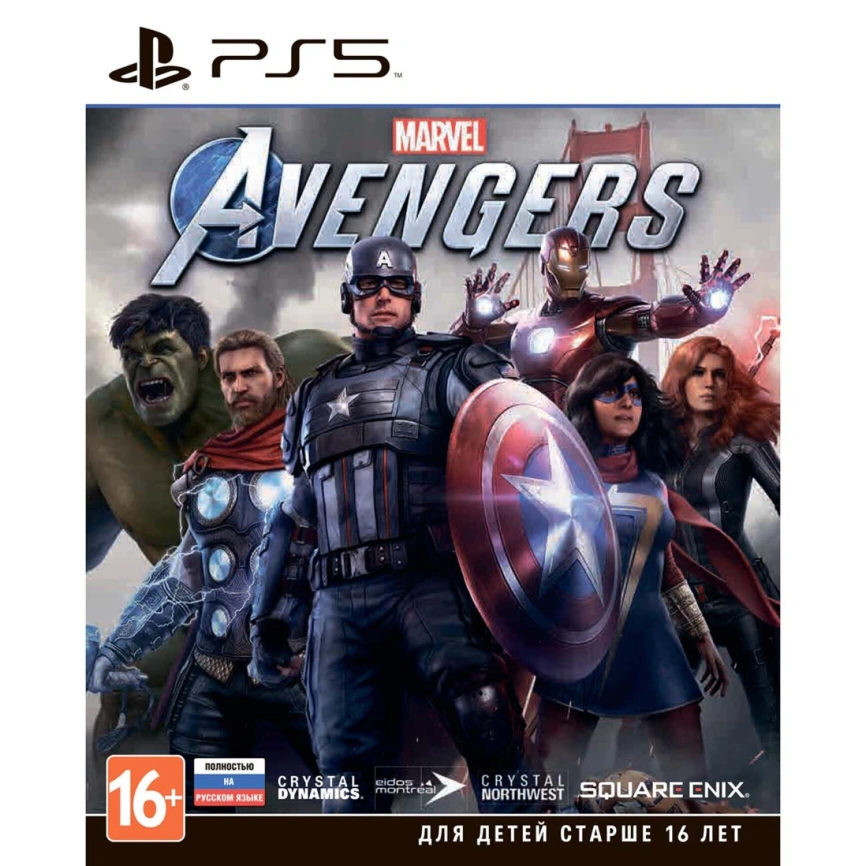 Игра Square Enix Мстители Marvel (русская версия) (PS5) фото 1