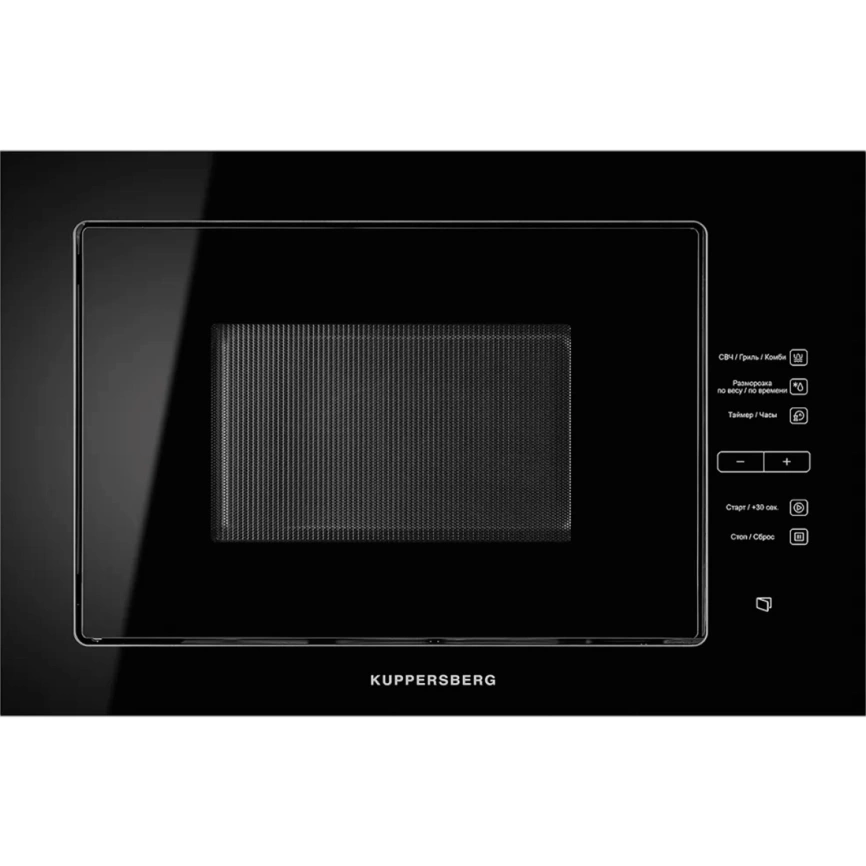 Микроволновая печь Kuppersberg HMW 645 B Black фото 1