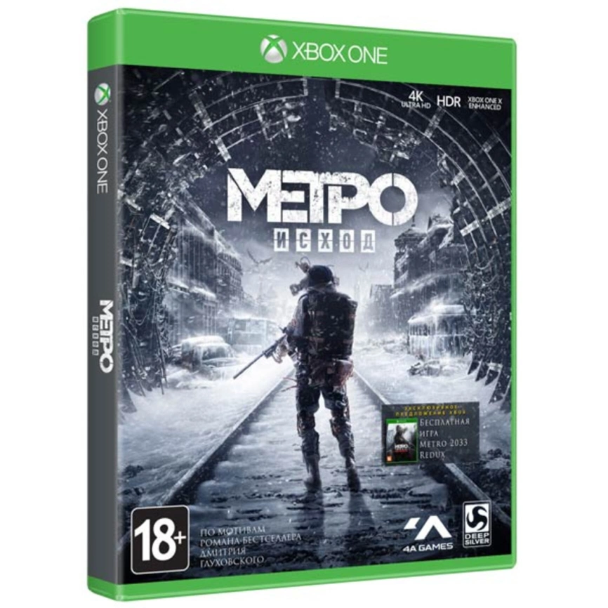 Игра Microsoft Метро: Исход. Издание первого дня (Русская версия) (Xbox One/Series X) фото 1