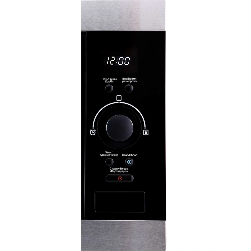 Микроволновая печь Korting KMI 825 XN Gray фото 2