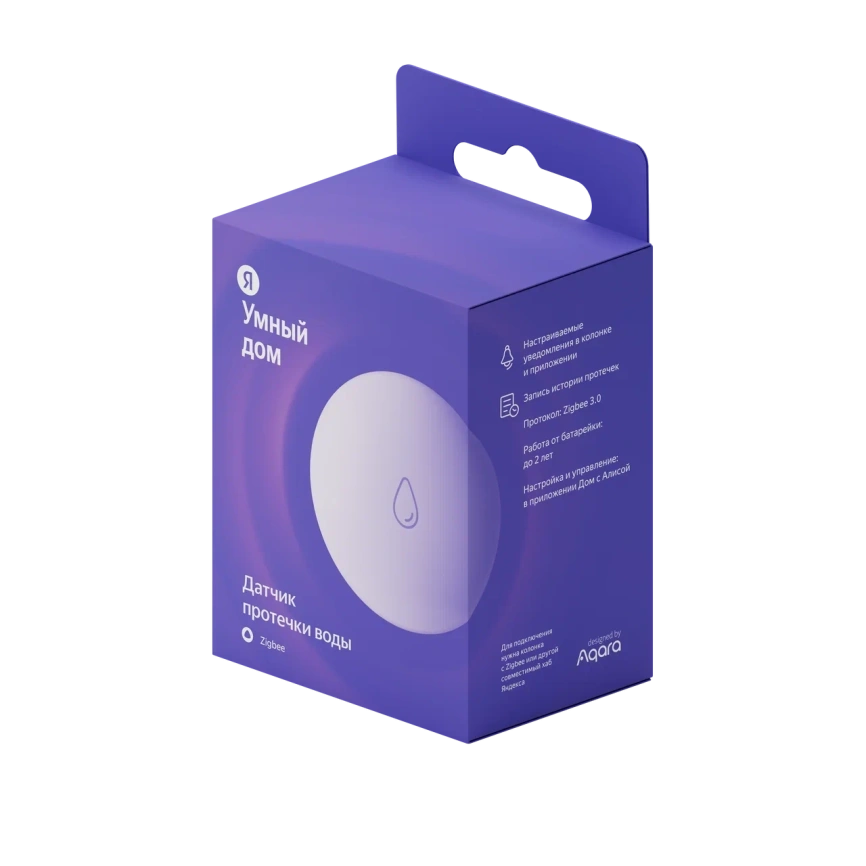 Датчик протечки Яндекс Zigbee (YNDX-00521) фото 2