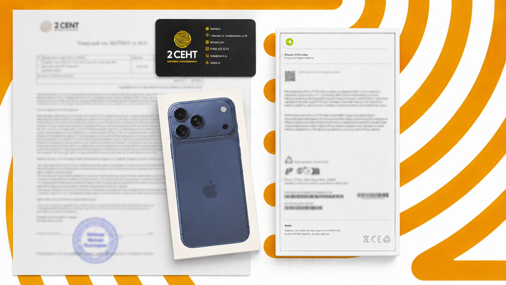 Оригинальный смартфон с гарантией, кассовым чеком и накладной