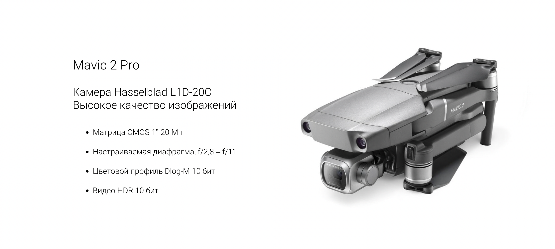 Снимок экрана 2022-07-04 в 13.07.05
