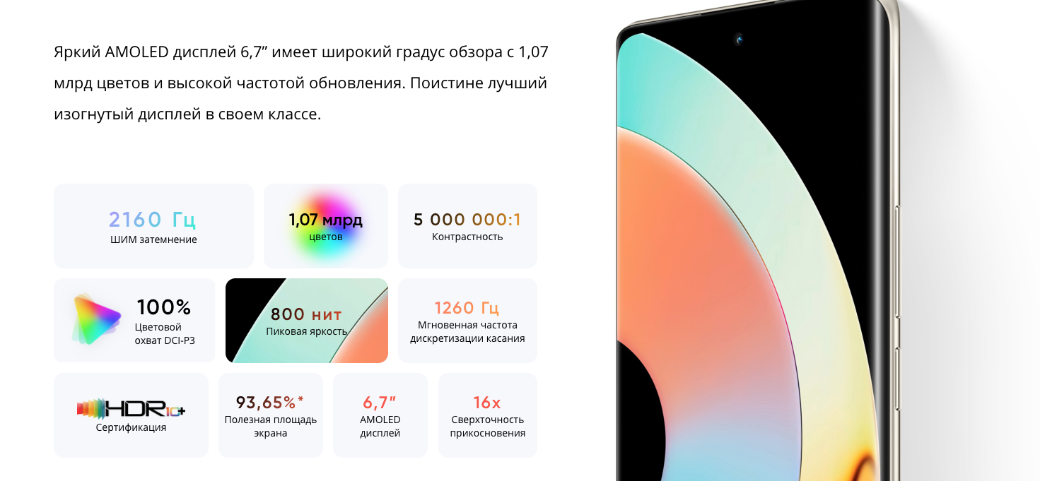Снимок экрана 2023-04-19 в 21.53.06