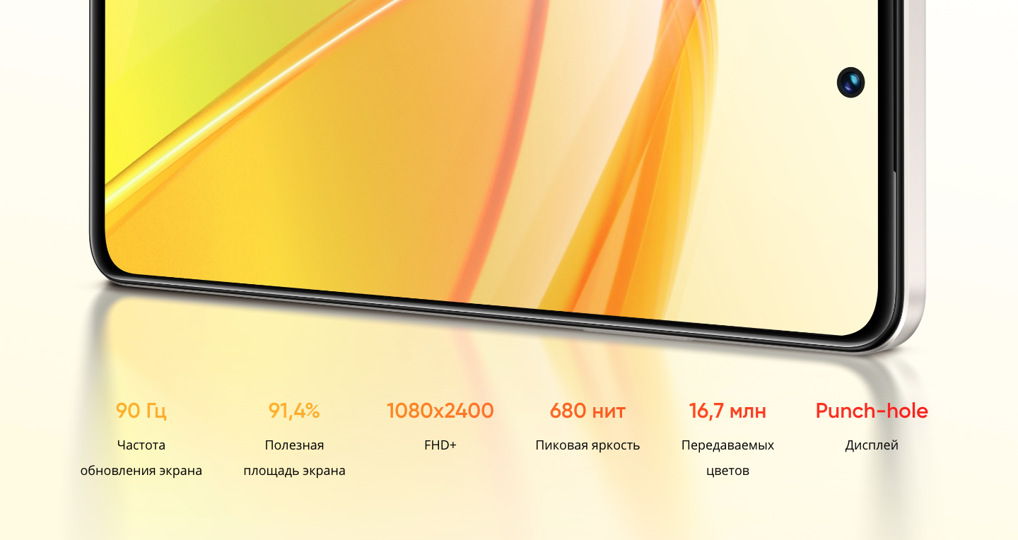 Снимок экрана 2023-08-14 в 18.27.10