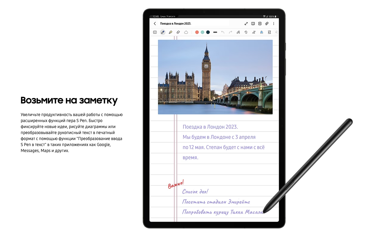 Снимок экрана 2023-09-14 в 15.43.49