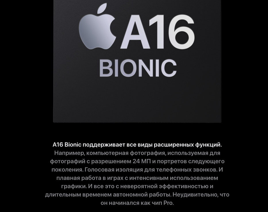 Снимок экрана 2023-09-18 в 20.56.31