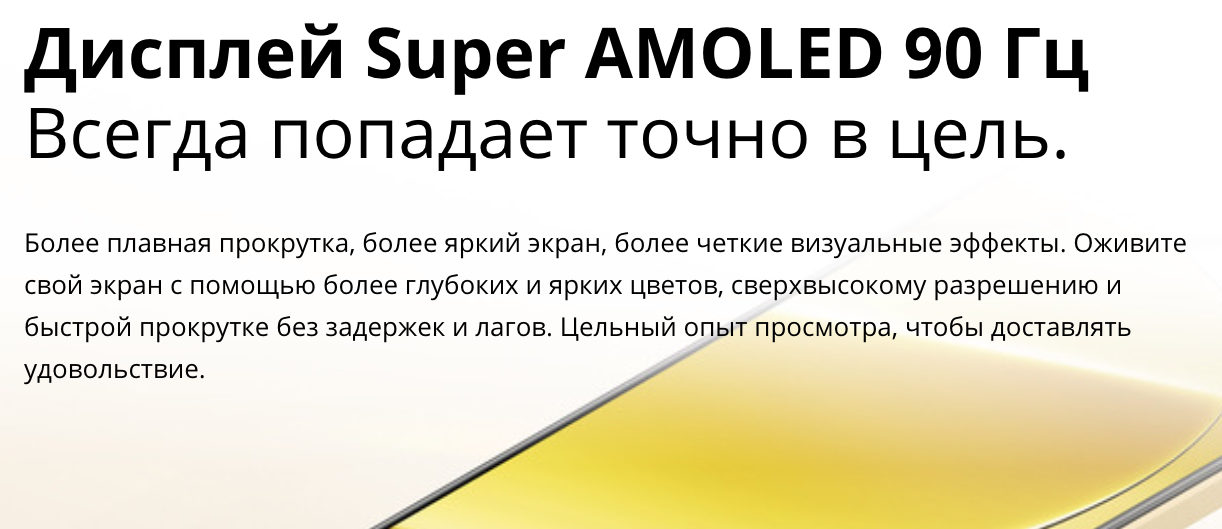 Снимок экрана 2023-10-25 в 11.47.21