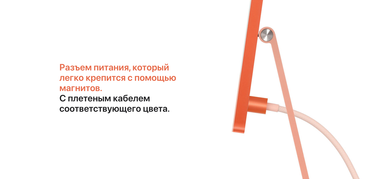 Снимок экрана 2024-01-27 в 23.42.02